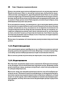 Uczenie maszynowe. Portfolio rzeczywistych projektów
