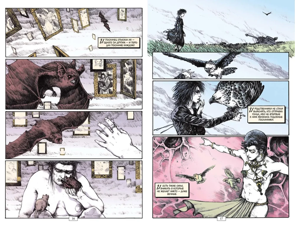 Sandman. Człowiek z piasku. Księga 10. Czułość