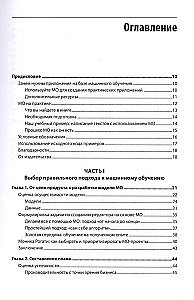 Tworzenie aplikacji uczenia maszynowego: od pomysłu do produktu