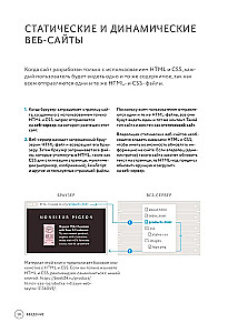 PHP i MYSQL. Serwerowe programowanie aplikacji internetowych