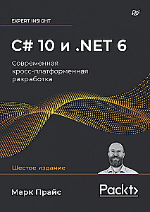 C# 10 i .NET 6. Nowoczesne rozwijanie aplikacji międzyplatformowych