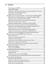 C# 10 i .NET 6. Nowoczesne rozwijanie aplikacji międzyplatformowych