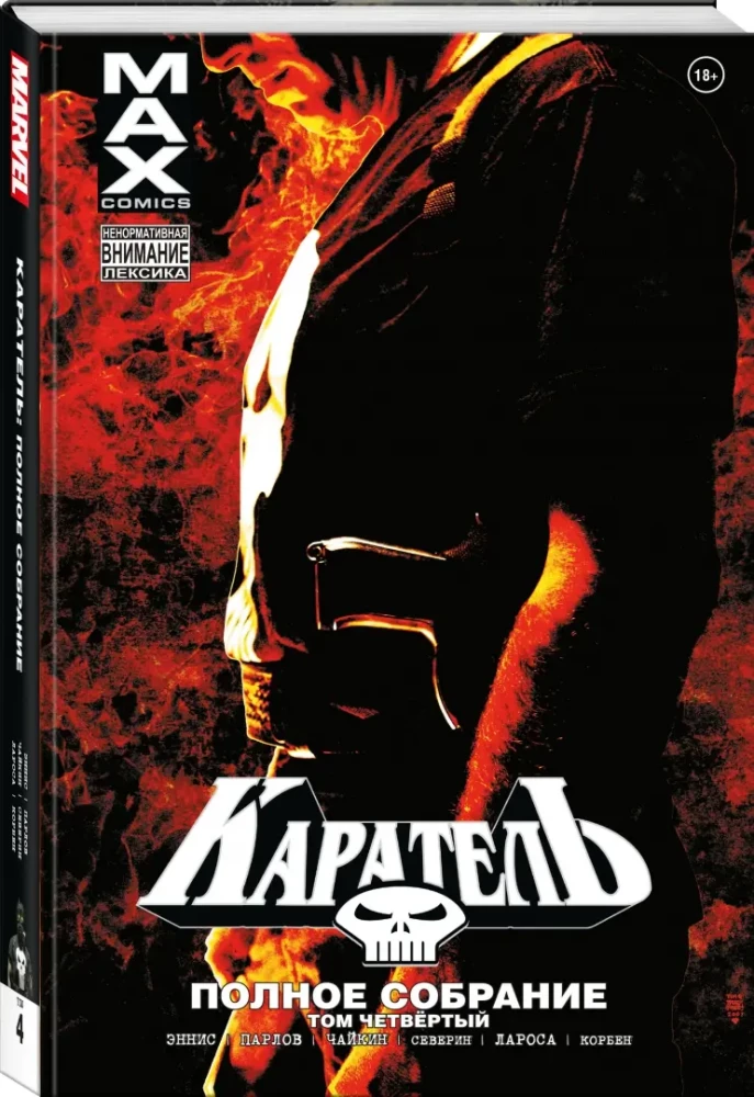 Punisher MAX. Pełne zbiory. Tom 4