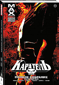Punisher MAX. Pełne zbiory. Tom 4
