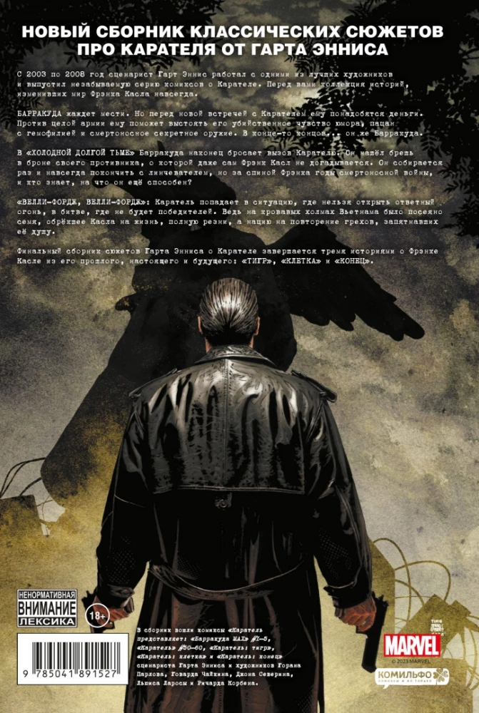 Punisher MAX. Pełne zbiory. Tom 4