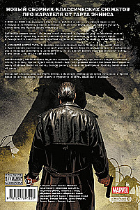 Punisher MAX. Pełne zbiory. Tom 4