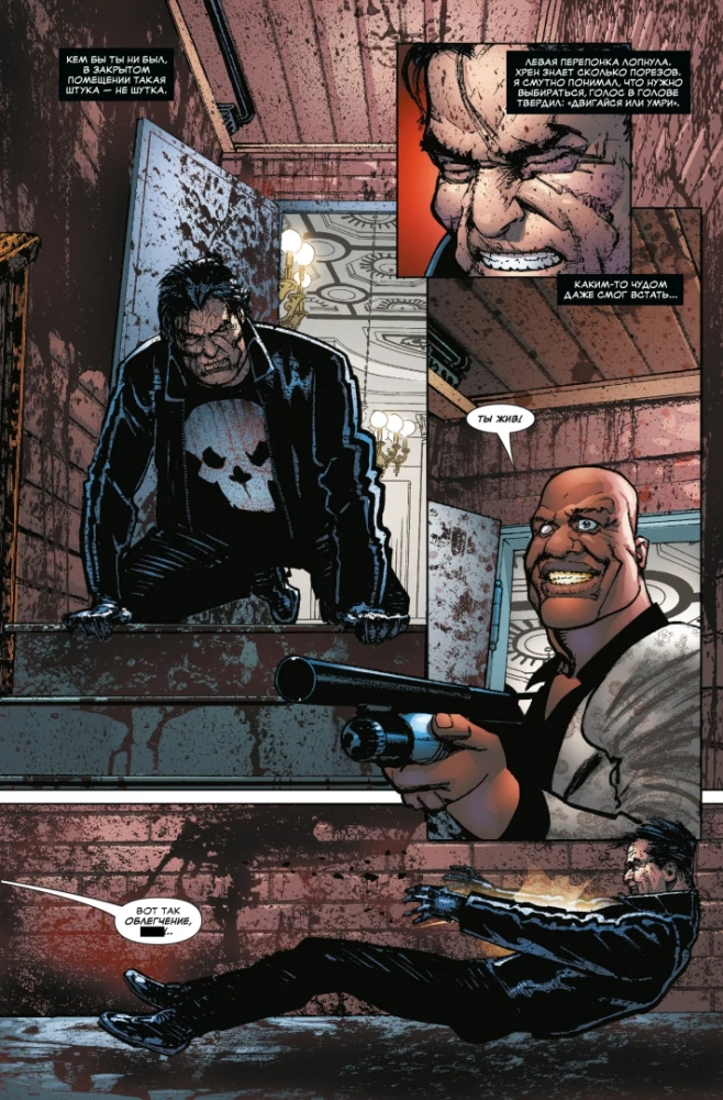 Punisher MAX. Pełne zbiory. Tom 4
