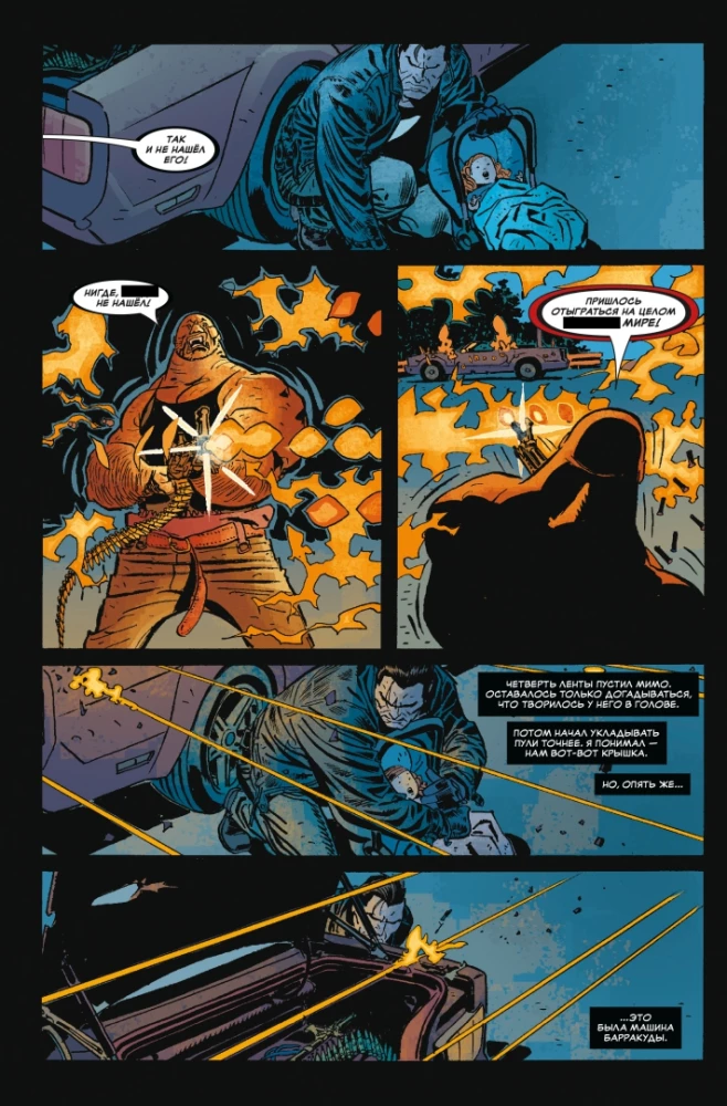 Punisher MAX. Pełne zbiory. Tom 4