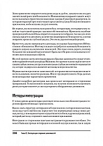 Bezpieczeństwo aplikacji internetowych
