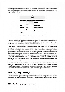 Bezpieczeństwo aplikacji internetowych