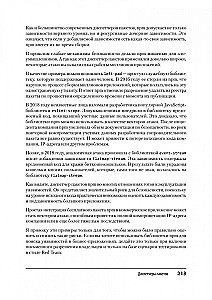 Bezpieczeństwo aplikacji internetowych