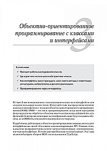 TypeScript szybko