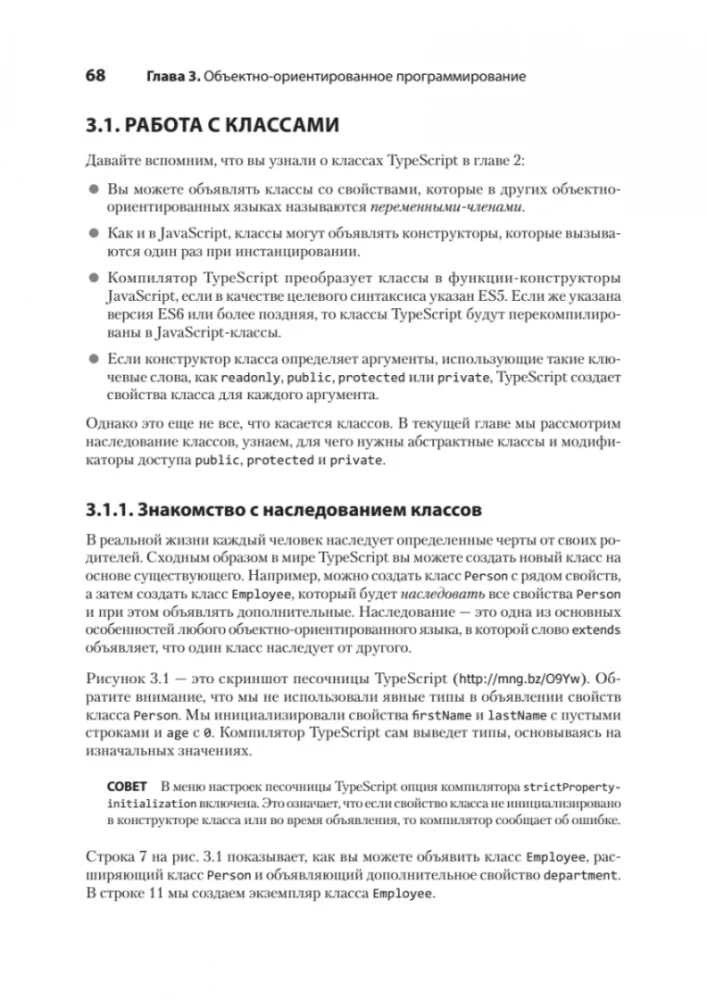 TypeScript szybko