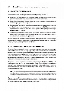 TypeScript szybko