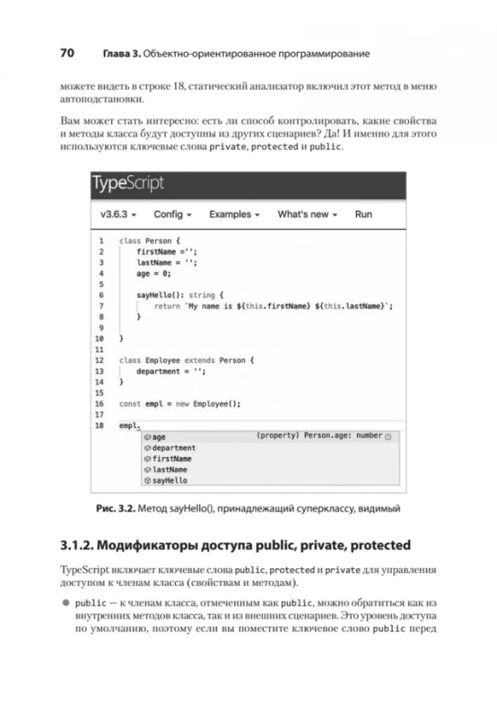 TypeScript szybko