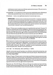 TypeScript szybko