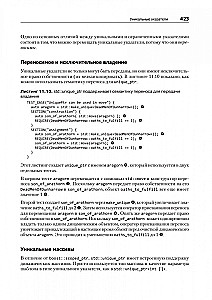 C++ dla profesjonalistów