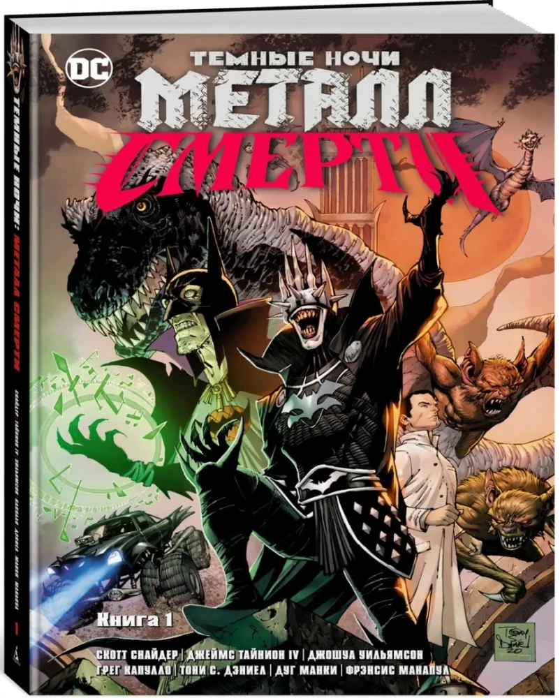 Ciemne noce. Metal śmierci. Książka 1