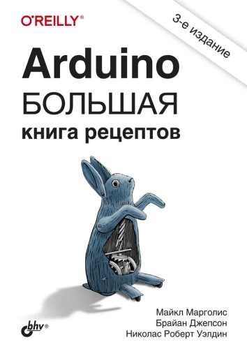 Arduino. Wielka książka przepisów