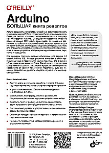Arduino. Wielka książka przepisów