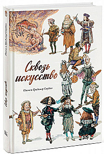 Przez sztukę