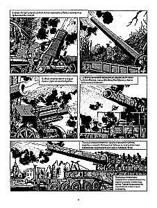 W okopach. Powieść graficzna