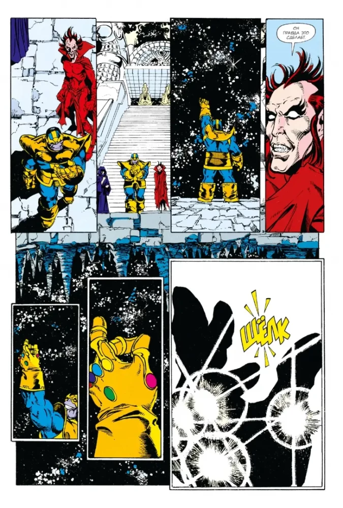 Rękawica nieskończoności. Złota kolekcja Marvel