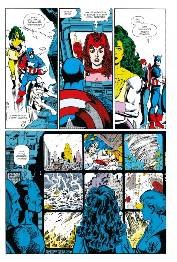 Rękawica nieskończoności. Złota kolekcja Marvel