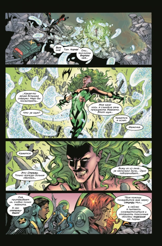 Nowi X-Men. Pełne zbiory. Tom 2