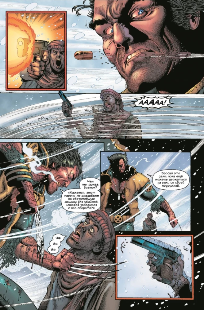 Nowi X-Men. Pełne zbiory. Tom 2