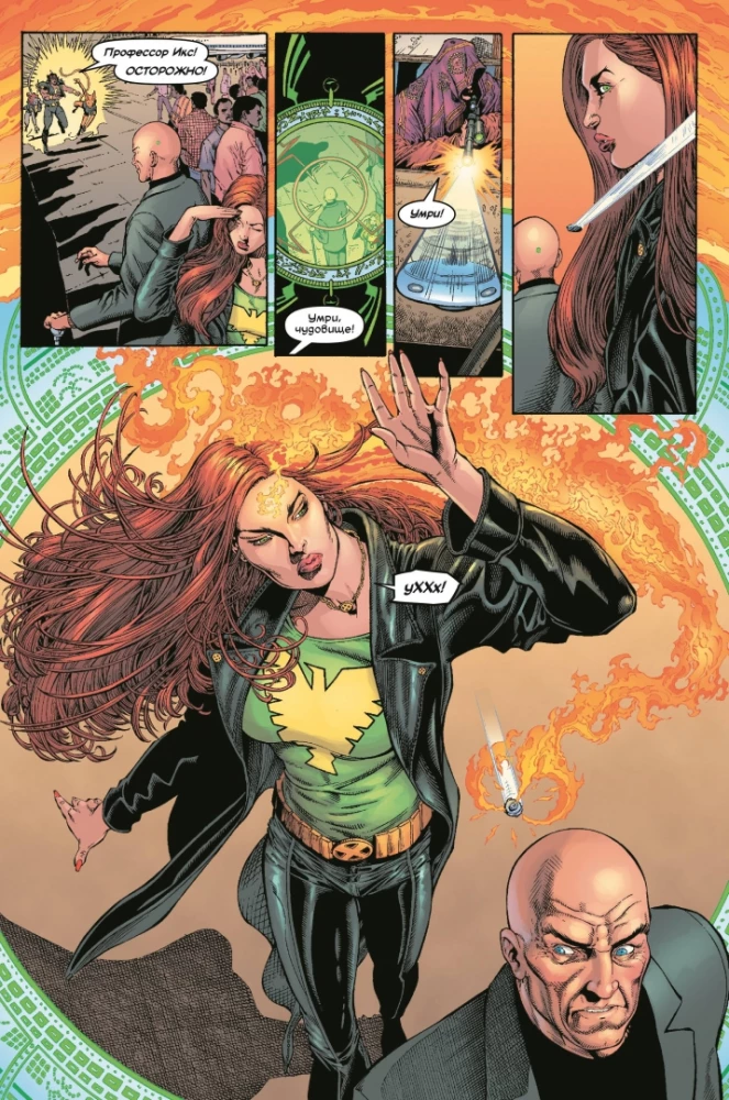 Nowi X-Men. Pełne zbiory. Tom 2