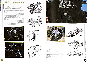 Firefly. Pełna ilustrowana encyklopedia