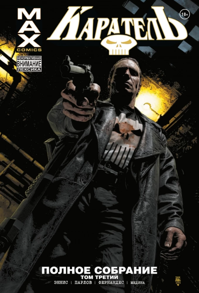 Punisher MAX. Pełne zbiory. Tom 3