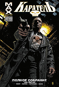 Punisher MAX. Pełne zbiory. Tom 3