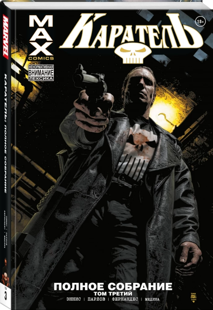 Punisher MAX. Pełne zbiory. Tom 3