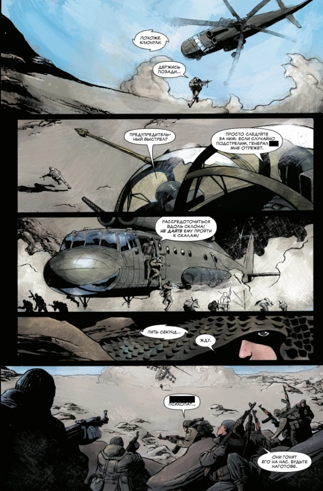 Punisher MAX. Pełne zbiory. Tom 3