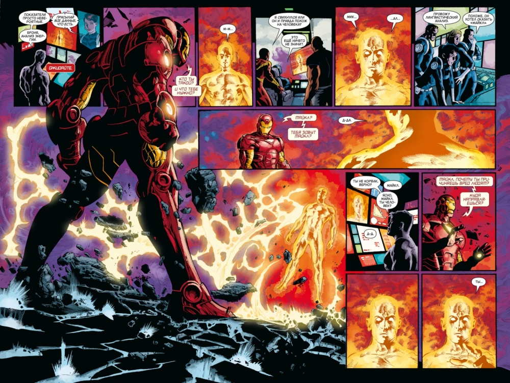 New Avengers. Complete Collection. Volume 2