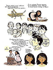Kälpurnia