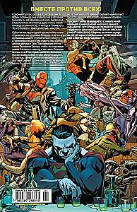 Red Hood and the Outlaws. Book 2. Bizarro Reborn. Good Night, Gotham!