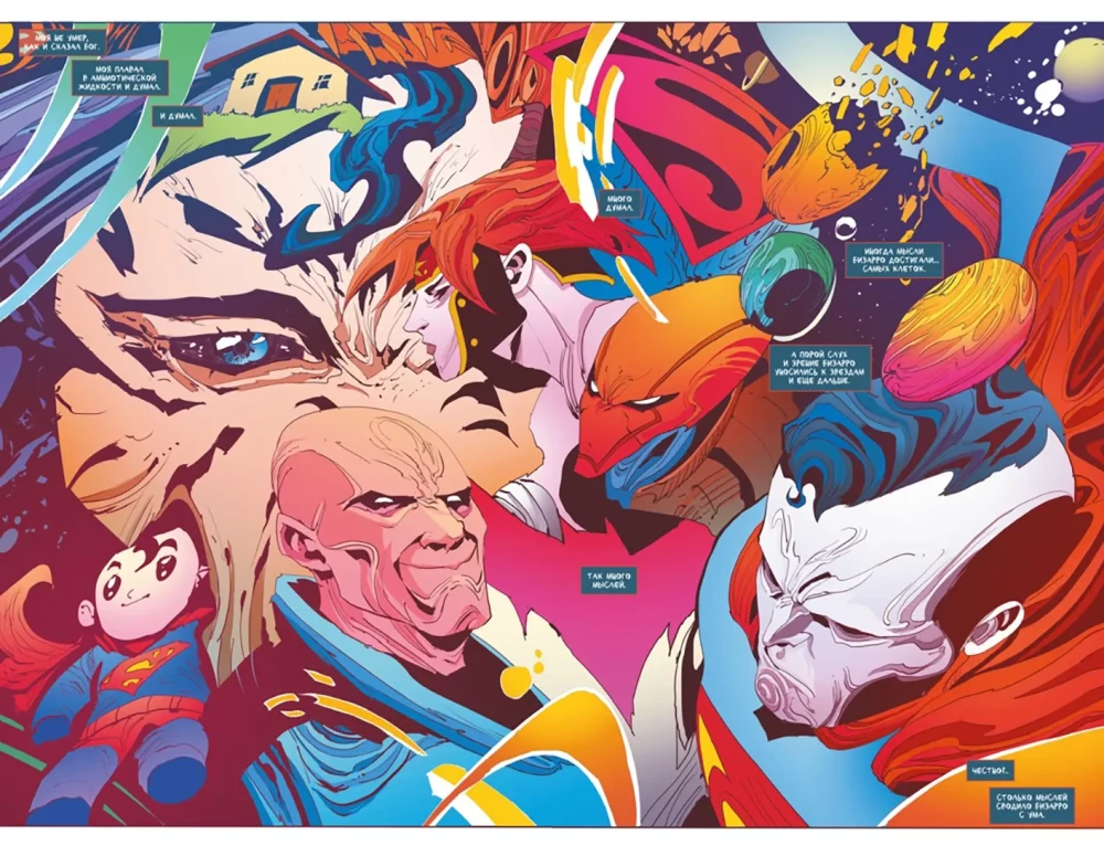 Red Hood and the Outlaws. Book 2. Bizarro Reborn. Good Night, Gotham!