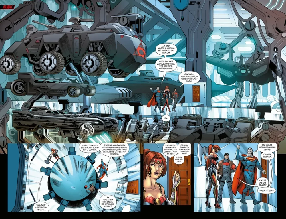 Red Hood and the Outlaws. Book 2. Bizarro Reborn. Good Night, Gotham!