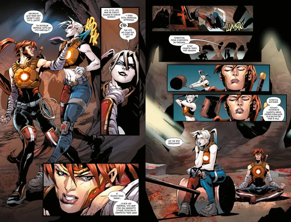 Red Hood and the Outlaws. Book 2. Bizarro Reborn. Good Night, Gotham!