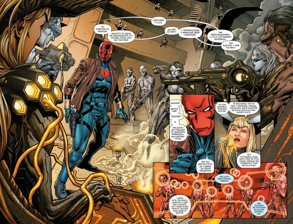 Red Hood and the Outlaws. Book 2. Bizarro Reborn. Good Night, Gotham!