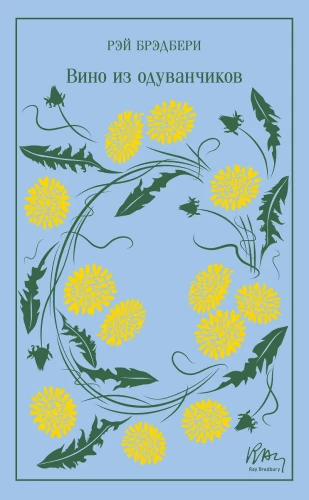 Dandelion Wine