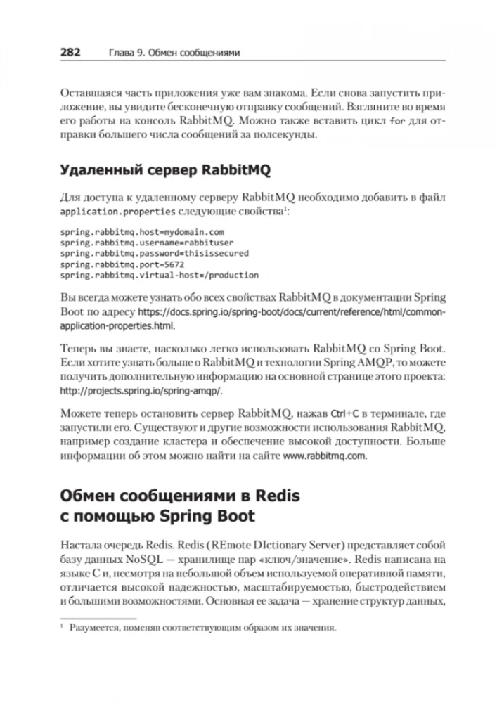 Spring Boot 2. Najlepsze praktyki dla profesjonalistów
