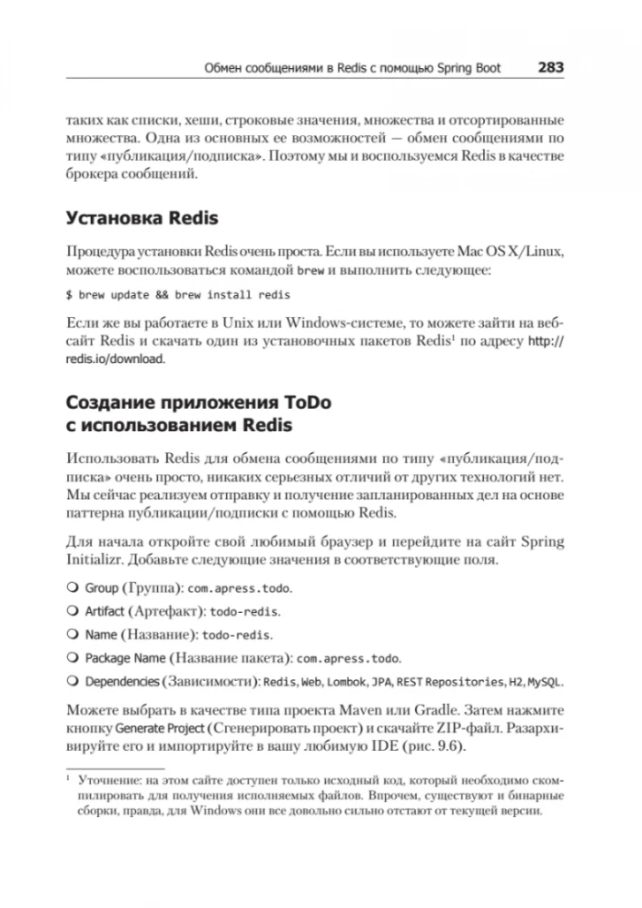 Spring Boot 2. Najlepsze praktyki dla profesjonalistów