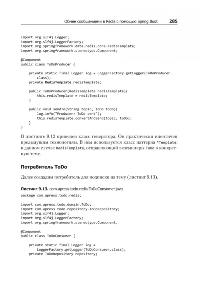 Spring Boot 2. Najlepsze praktyki dla profesjonalistów