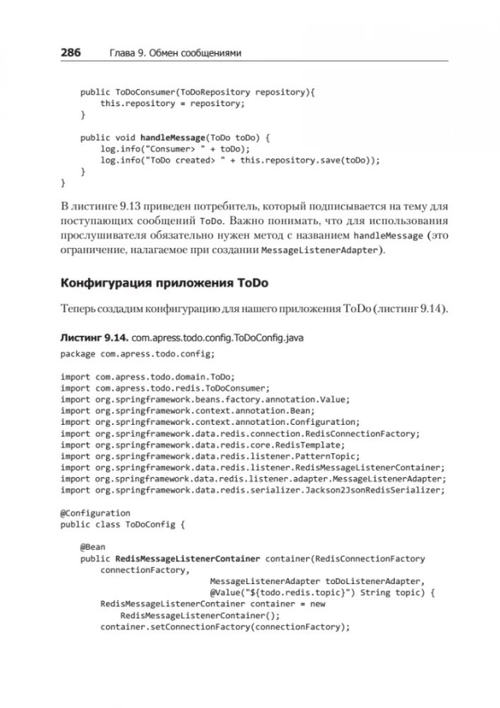 Spring Boot 2. Najlepsze praktyki dla profesjonalistów