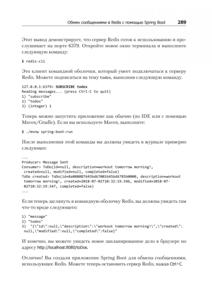 Spring Boot 2. Najlepsze praktyki dla profesjonalistów