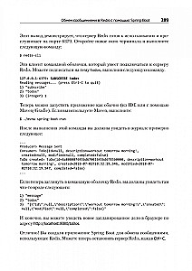 Spring Boot 2. Najlepsze praktyki dla profesjonalistów